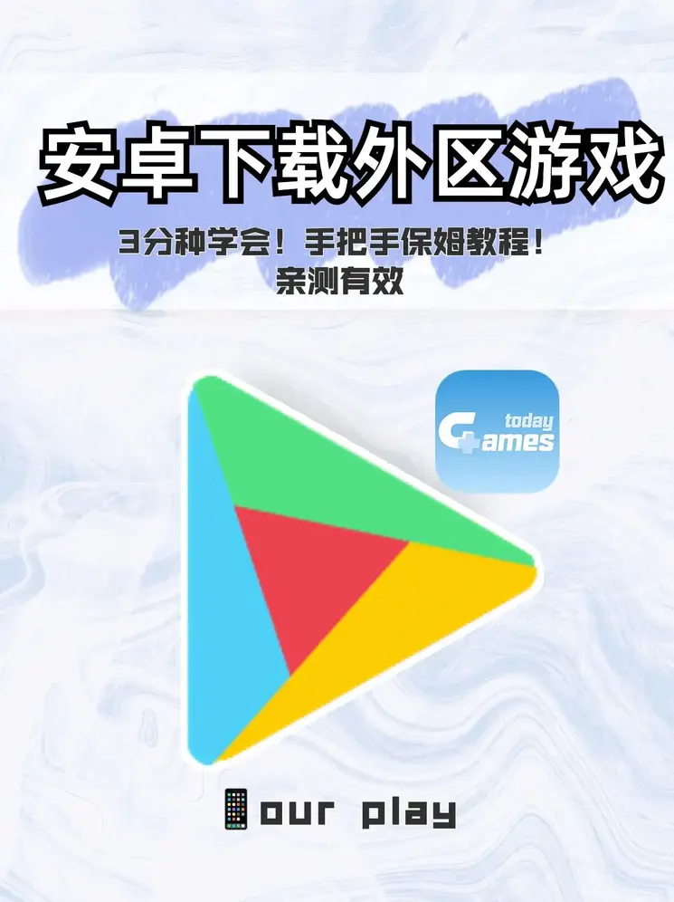9游网官网截图0